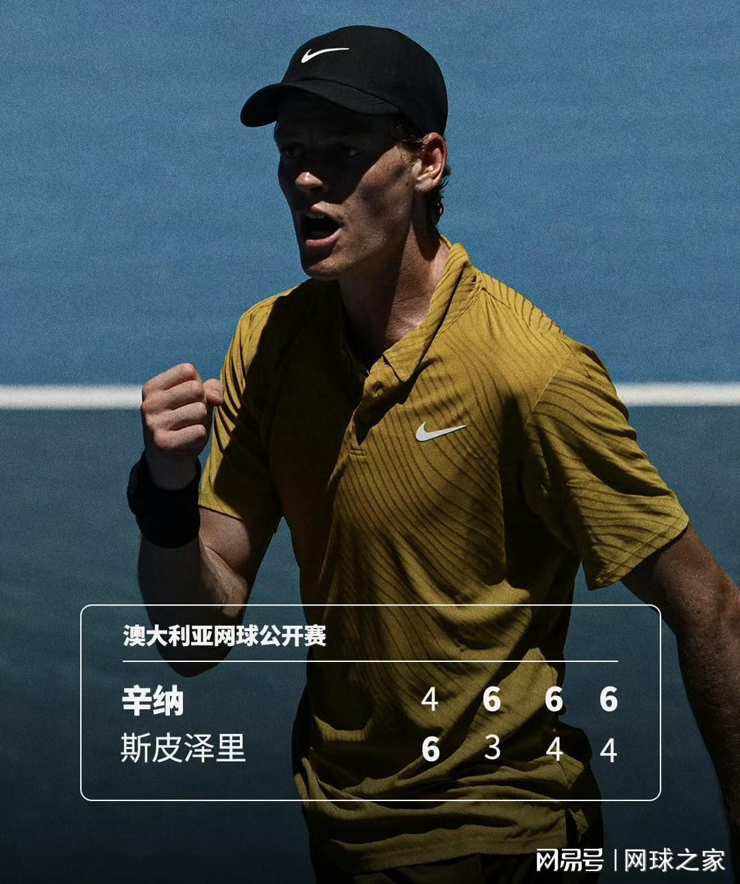 罗德拉沃尔球场关闭顶棚引争议,是公平还是干预