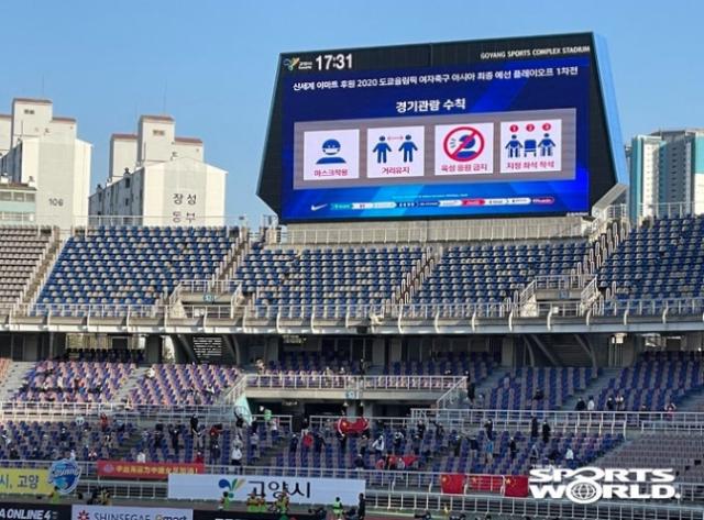 亿万28-韩媒批中国球迷多次呐喊:中国队赢了比赛输了精神