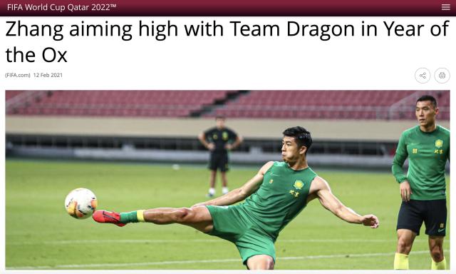 FIFA专访张玉宁:24岁要更努力 牛年有更多期许