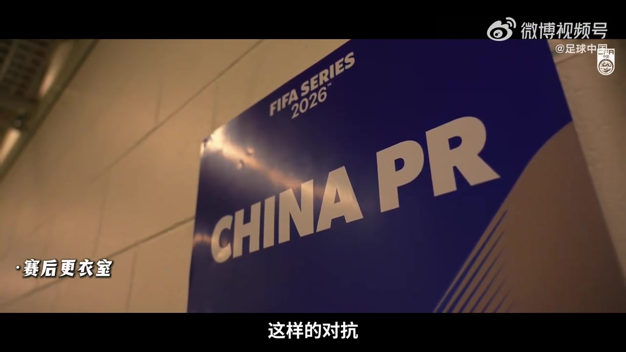 邵佳一赛后训话国脚:回去以后提升个人能力,帮助我们的联赛提高